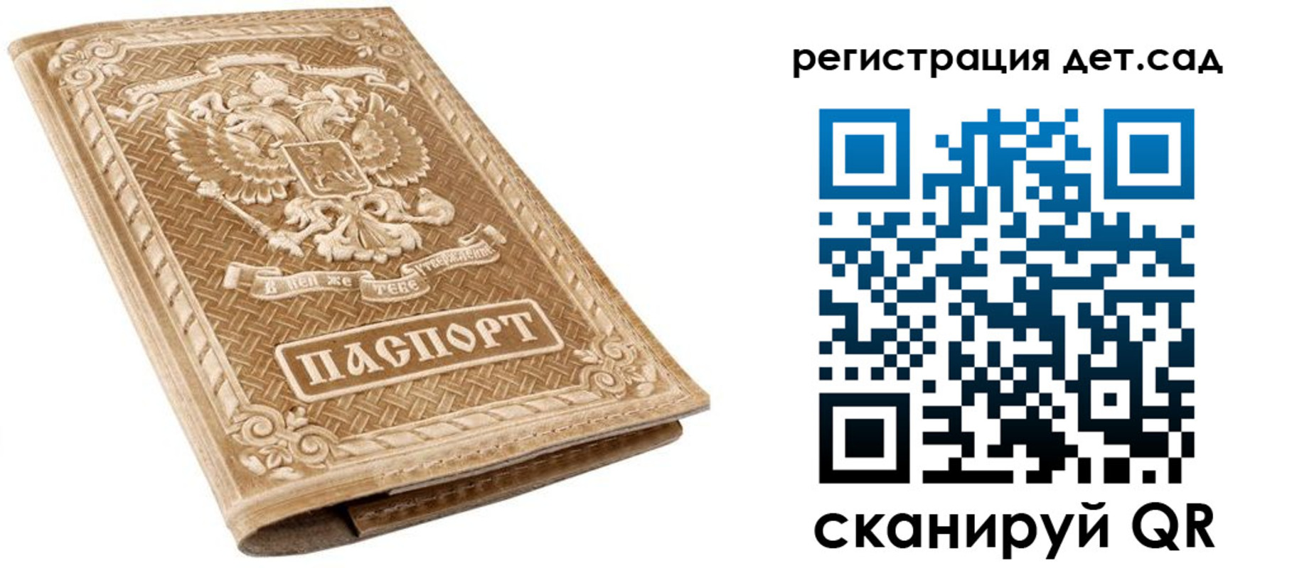 временная регистрация поиск в Шуе