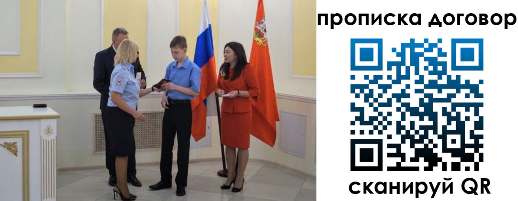 пропишу в квартире в Шуе